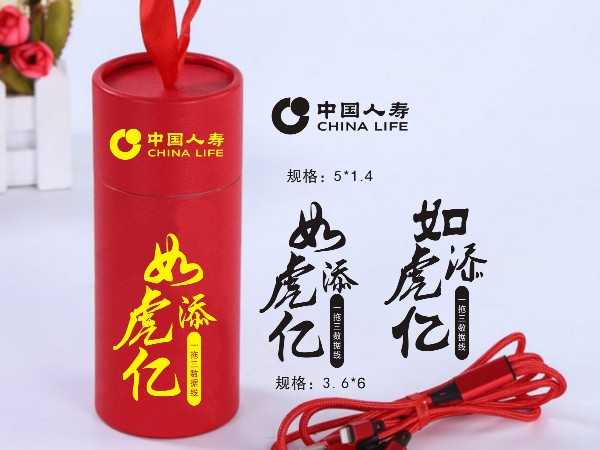 數(shù)據(jù)線禮品選哪些比較適合？數(shù)據(jù)線禮品定制廠家