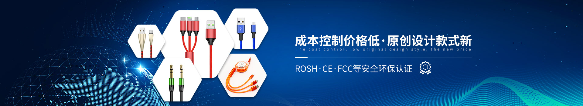 聯鑫德誠榮獲ROSH/CE/FCC等安全環(huán)保認證