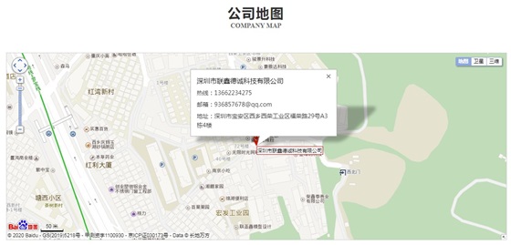 深圳市寶安西鄉數據線生產廠家