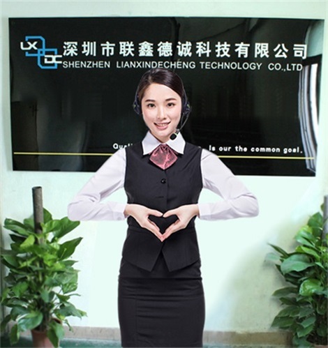 聯系聯鑫德誠
