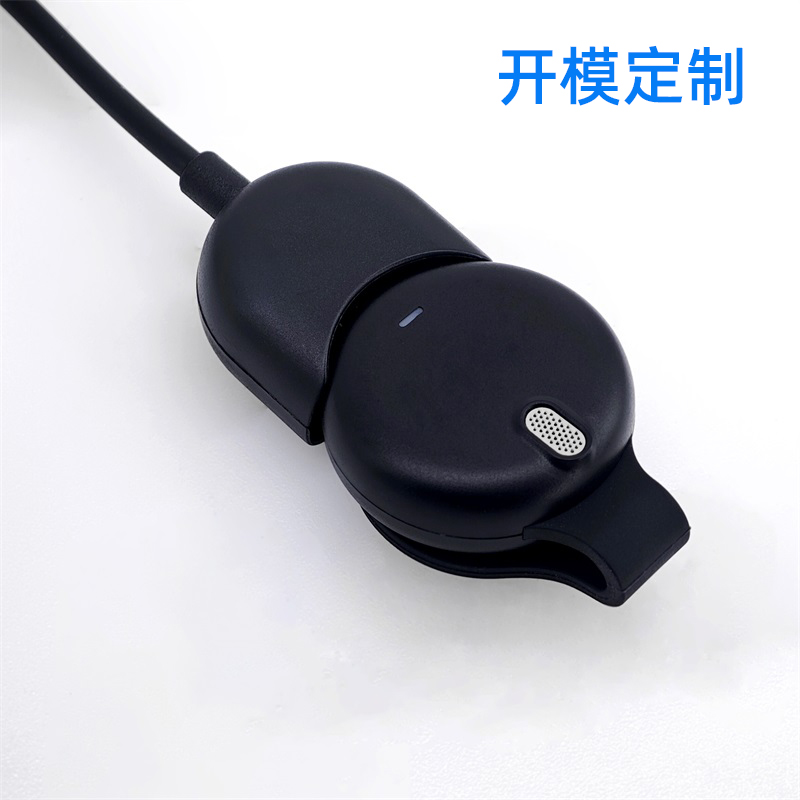 麥克風充電線
