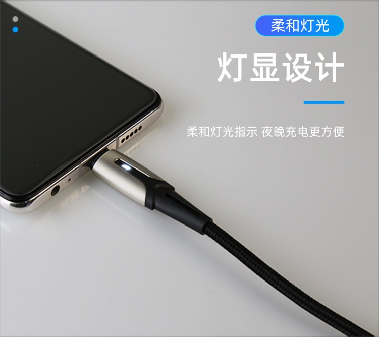 鋅合金數據線