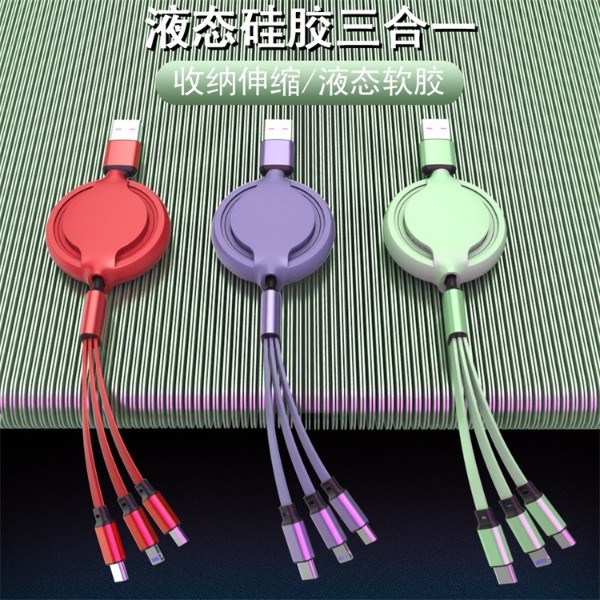 硅膠一拖三數據線